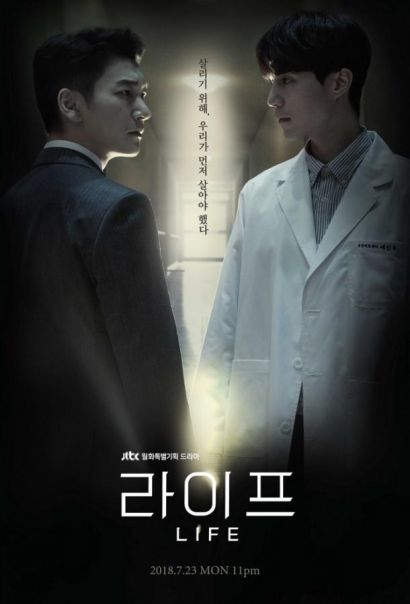 Жизнь (2018) Жизнь (2018)