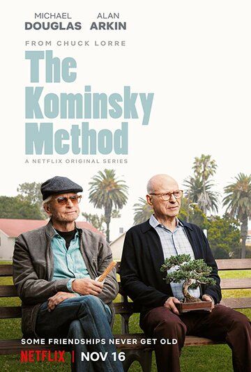 Метод Комински (2018) Метод Комински (2018)