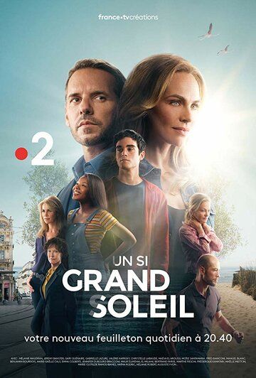 Место под солнцем (2018) Место под солнцем (2018)