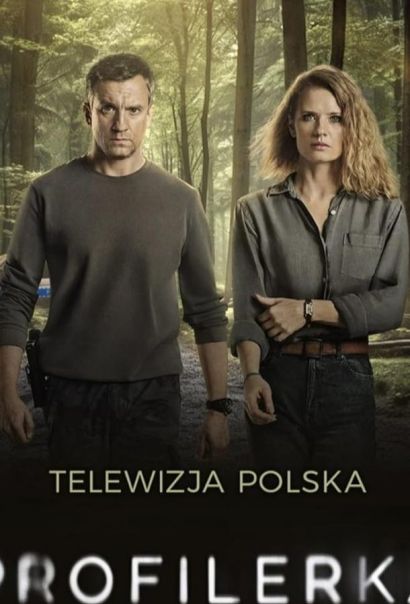 Профайлер (2024) Профайлер (2024)
