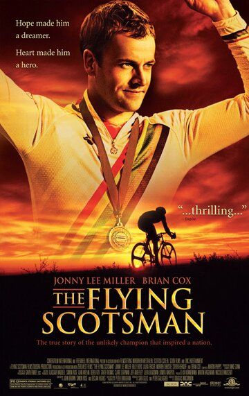 Летучий шотландец (2006) Летучий шотландец (2006)