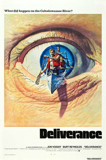 Избавление (1972) Избавление (1972)