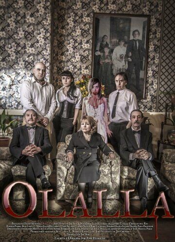 Олайя (2015) Олайя (2015)
