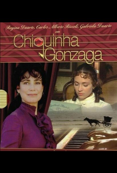 Шикинья Гонзага (1999) Шикинья Гонзага (1999)