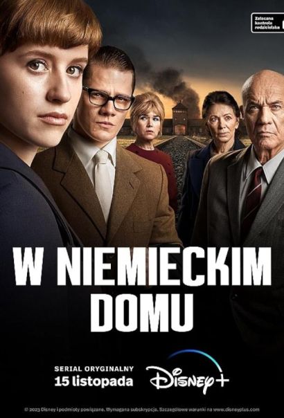 Немецкий дом (2023) Немецкий дом (2023)