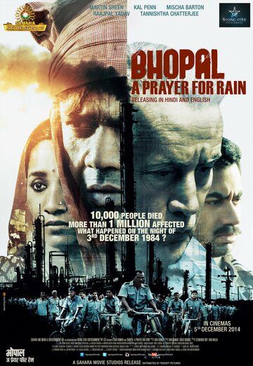 Бхопал: Молитва о дожде (2014) Бхопал: Молитва о дожде (2014)