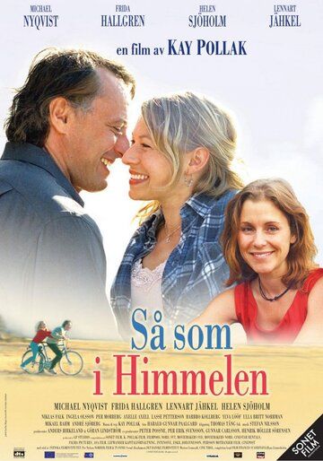 Как на небесах (2004) Как на небесах (2004)