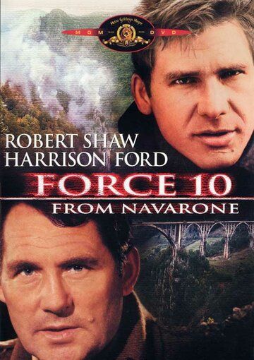 Отряд 10 из Навароне (1978) Отряд 10 из Навароне (1978)