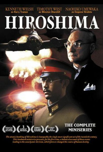 Хиросима (1995) Хиросима (1995)