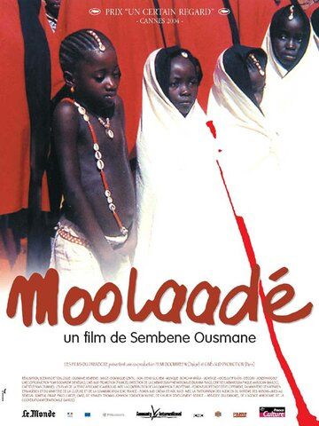 Убежище (2004) Убежище (2004)