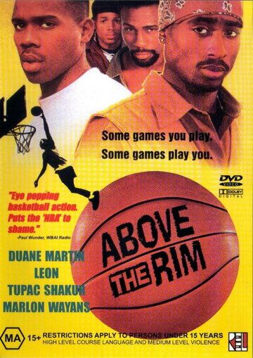 Над кольцом (1994) Над кольцом (1994)