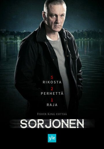 Сорйонен (2016) Сорйонен (2016)