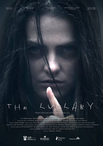 Колыбельная (2017) Колыбельная (2017)