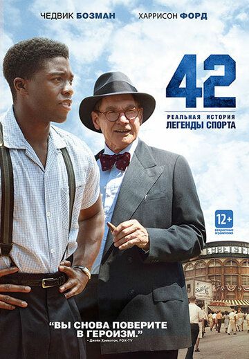 42 (2013) 42 (2013)