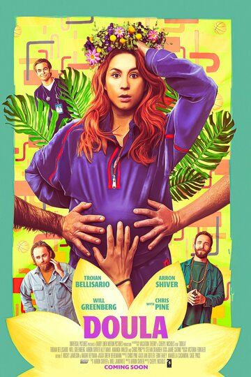 Доула (2022) Доула (2022)