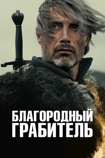 Михаэль Кольхаас (2013) Михаэль Кольхаас (2013)