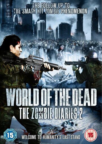 Дневники зомби 2: Мир мертвых (2011) Дневники зомби 2: Мир мертвых (2011)