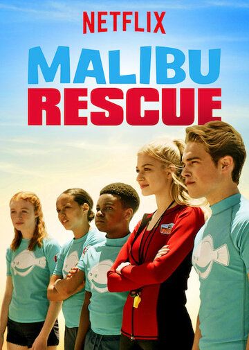 Спасатели Малибу (2019) Спасатели Малибу (2019)