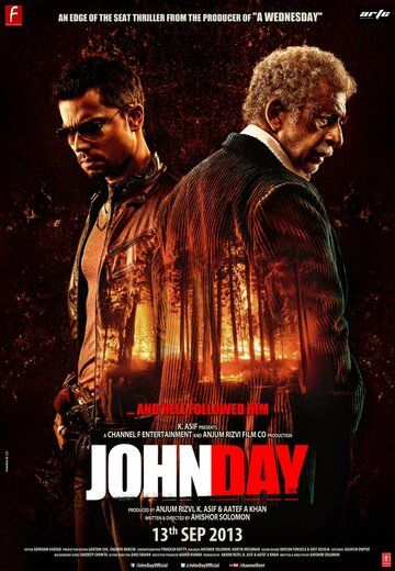 Джон Дэй (2013) Джон Дэй (2013)