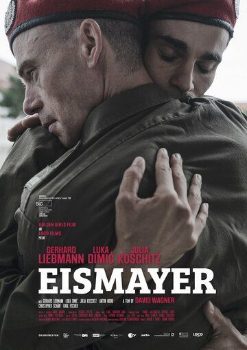 Айсмайер (2022) Айсмайер (2022)