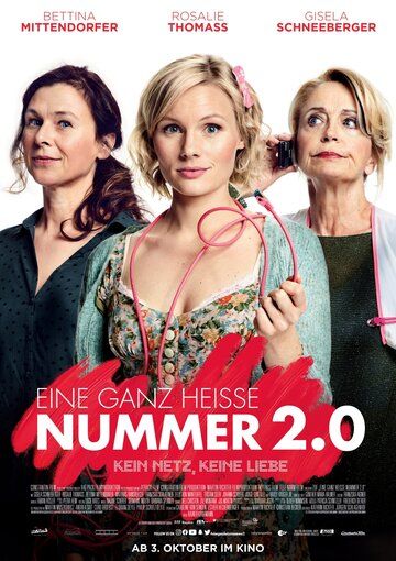 Очень горячий номер 2.0 (2019) Очень горячий номер 2.0 (2019)
