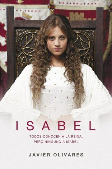 Изабелла (2011) Изабелла (2011)