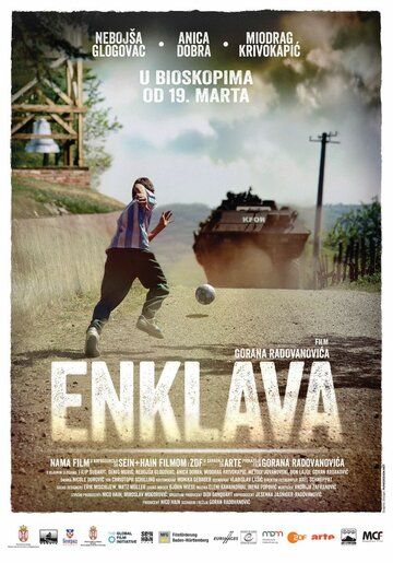 Анклав (2015) Анклав (2015)