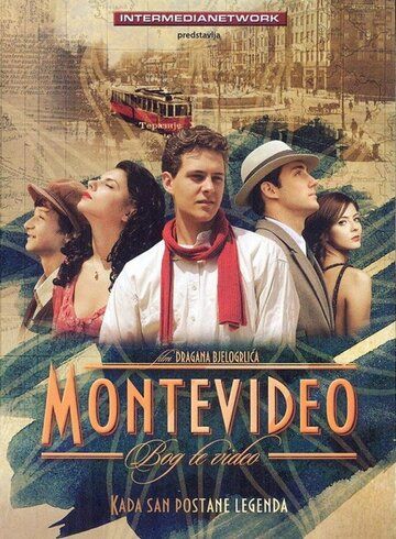 Монтевидео: Божественное видение (2010) Монтевидео: Божественное видение (2010)