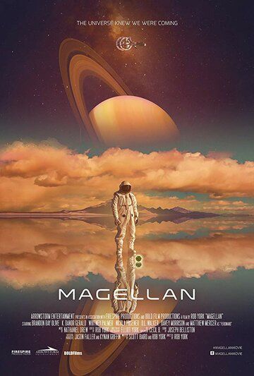 Магеллан (2017) Магеллан (2017)