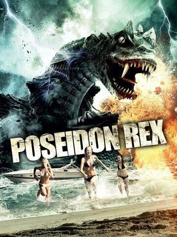Посейдон Рекс (2013) Посейдон Рекс (2013)