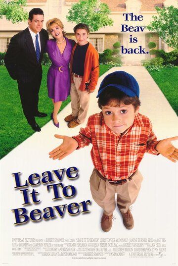 Проделки Бивера (1997) Проделки Бивера (1997)