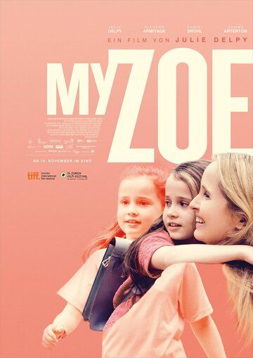Моя Зои (2019) Моя Зои (2019)