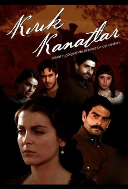 Сломанные крылья (2006) Сломанные крылья (2006)
