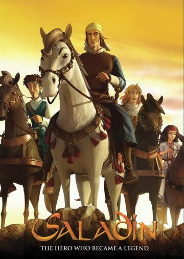 Саладин (2010) Саладин (2010)