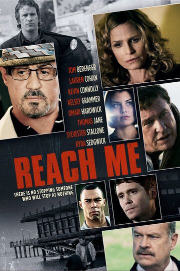 Достань меня, если сможешь (2014) Достань меня, если сможешь (2014)