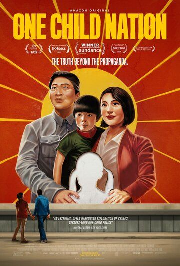 Нация одного ребёнка (2019) Нация одного ребёнка (2019)