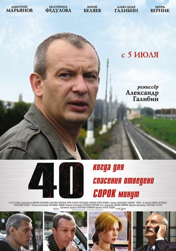 40 (2007) 40 (2007)