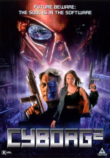 Киборг 2: Стеклянная тень (1993) Киборг 2: Стеклянная тень (1993)