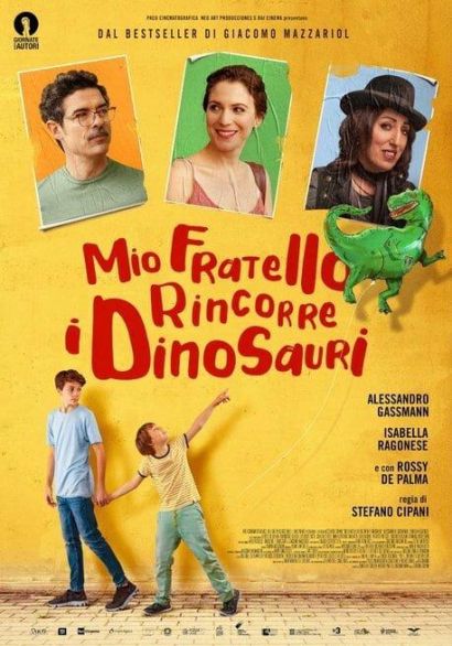 Мой брат – супергерой! (2021) Мой брат – супергерой! (2021)
