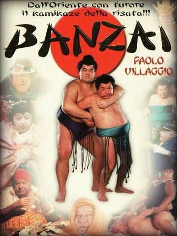 Банзай (1997) Банзай (1997)