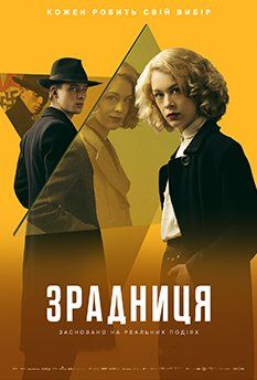 Стелла: Жизнь (2024) Стелла: Жизнь (2024)