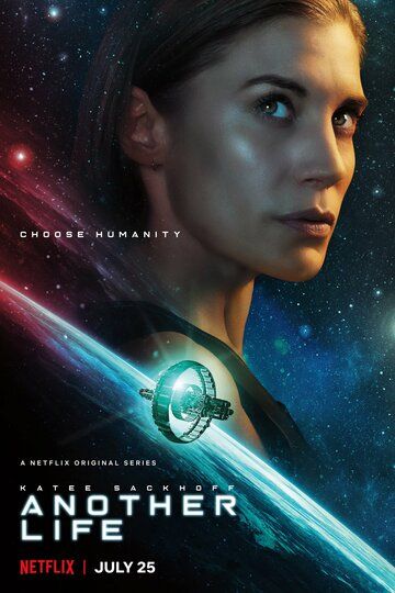 Иная жизнь (2019) Иная жизнь (2019)