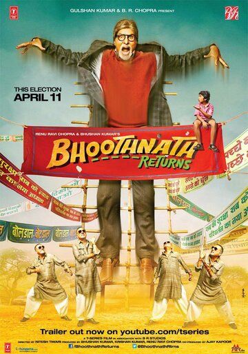 Призрак виллы Натхов 2 (2014) Призрак виллы Натхов 2 (2014)