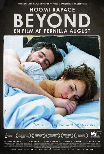 По ту сторону (2010) По ту сторону (2010)