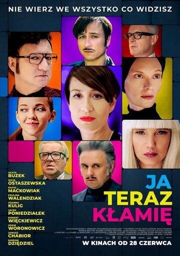 Я сейчас вру (2019) Я сейчас вру (2019)