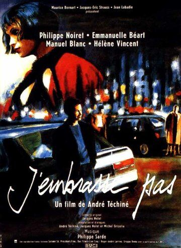 Я не целуюсь (1991) Я не целуюсь (1991)