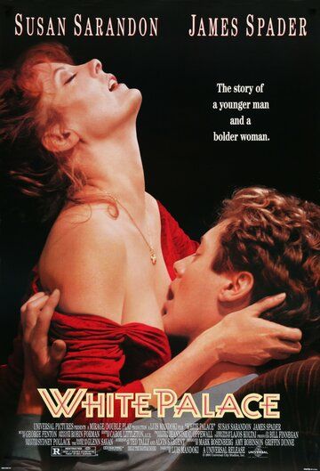 Белый дворец (1990) Белый дворец (1990)