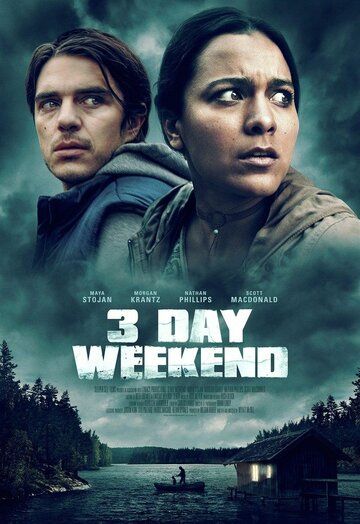 3-дневный уикэнд (2019) 3-дневный уикэнд (2019)