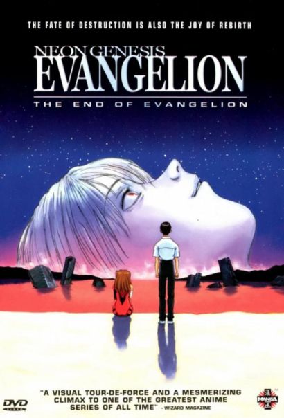 Конец Евангелиона (1997) Конец Евангелиона (1997)