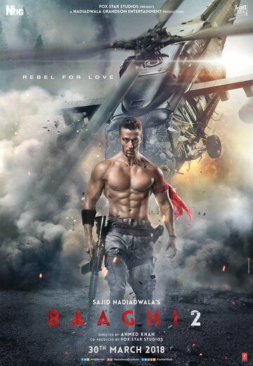 Бунтарь 2 (2018) Бунтарь 2 (2018)